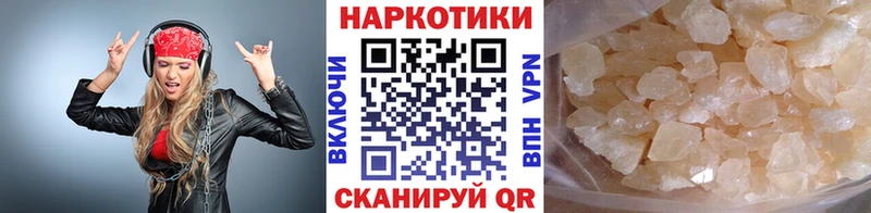 Магазины продажи наркотиков Струнино Каннабис  A PVP  Гашиш  МДМА  Кокаин 