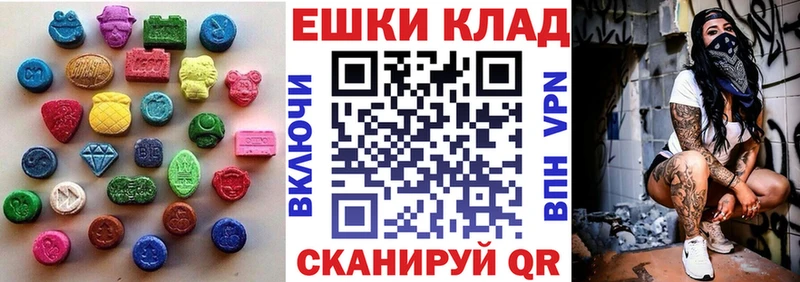 ЭКСТАЗИ XTC  гидра ссылки  Струнино 