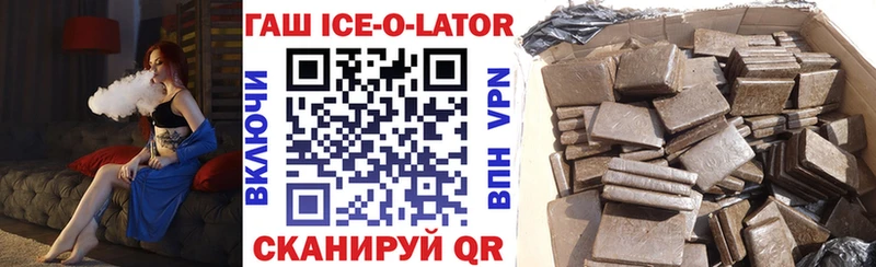 Гашиш hashish  Струнино 