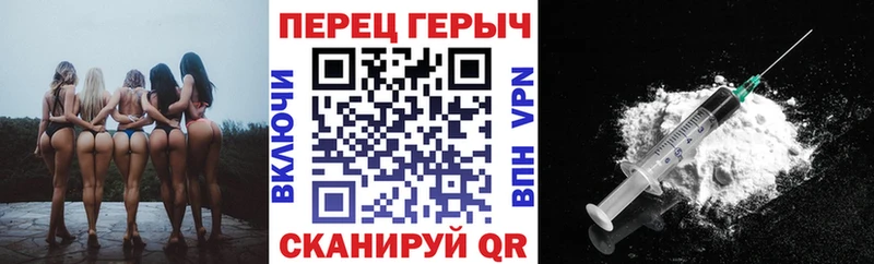 Героин гречка  купить закладку  Струнино 