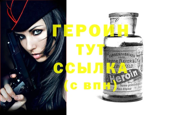 бошки Арсеньев