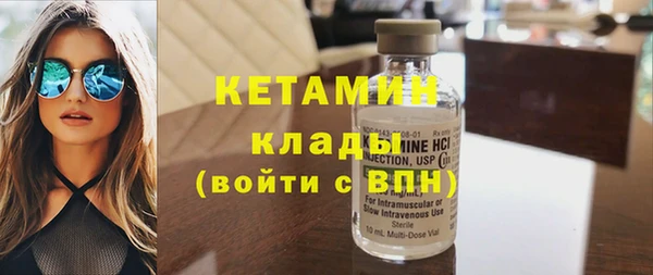 бутират Армянск