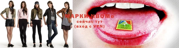 гидропоника Нефтегорск