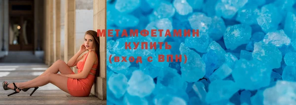 бутират Армянск