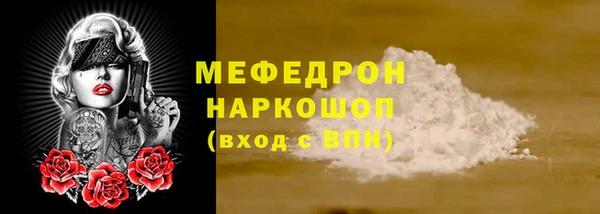 героин Нефтекумск
