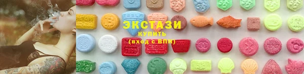 бутират Армянск