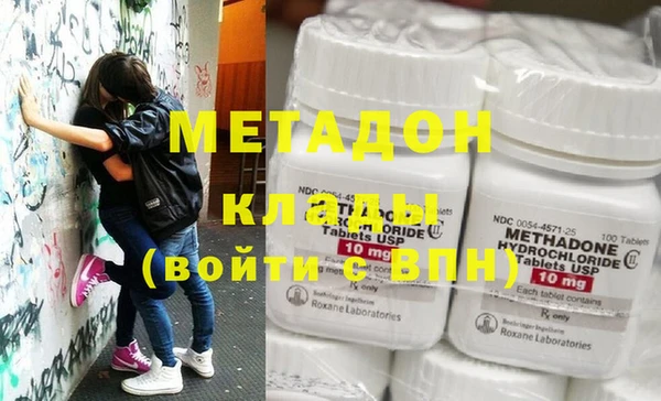 бутират Армянск
