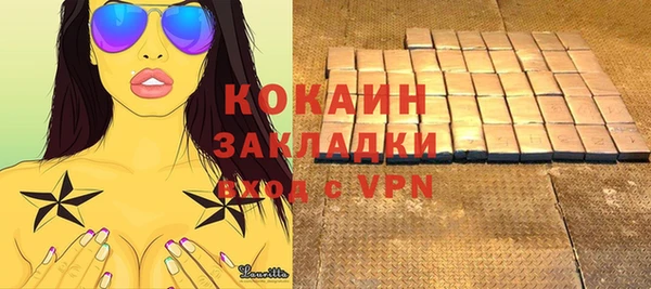 бутират Армянск