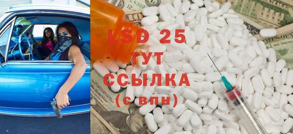 бутират Армянск