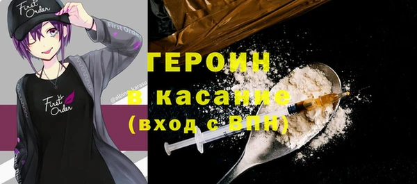 бутират Армянск