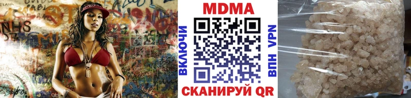 МДМА crystal Струнино