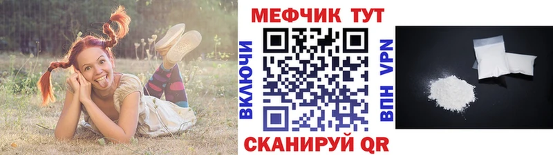 hydra как зайти  Струнино  МЯУ-МЯУ VHQ 