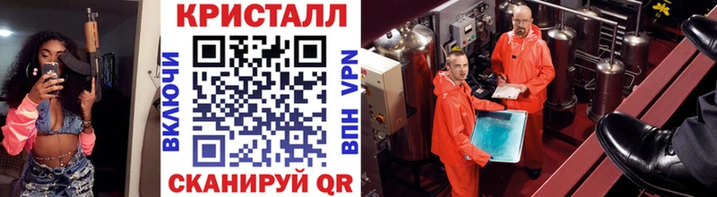 МЕТАМФЕТАМИН мет Струнино