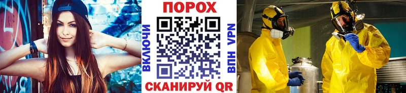 даркнет Telegram  Струнино  Метамфетамин кристалл 