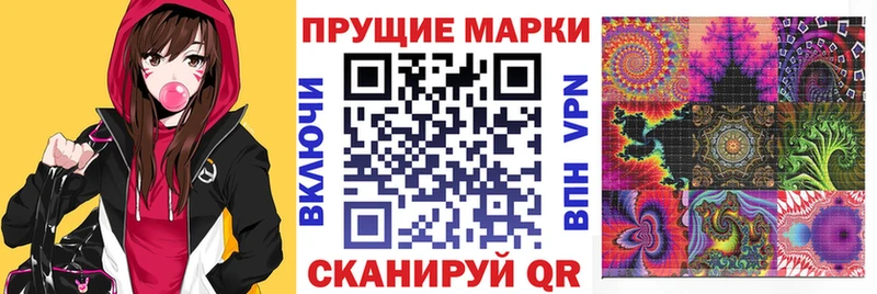Марки 25I-NBOMe 1500мкг наркошоп mega маркетплейс Струнино